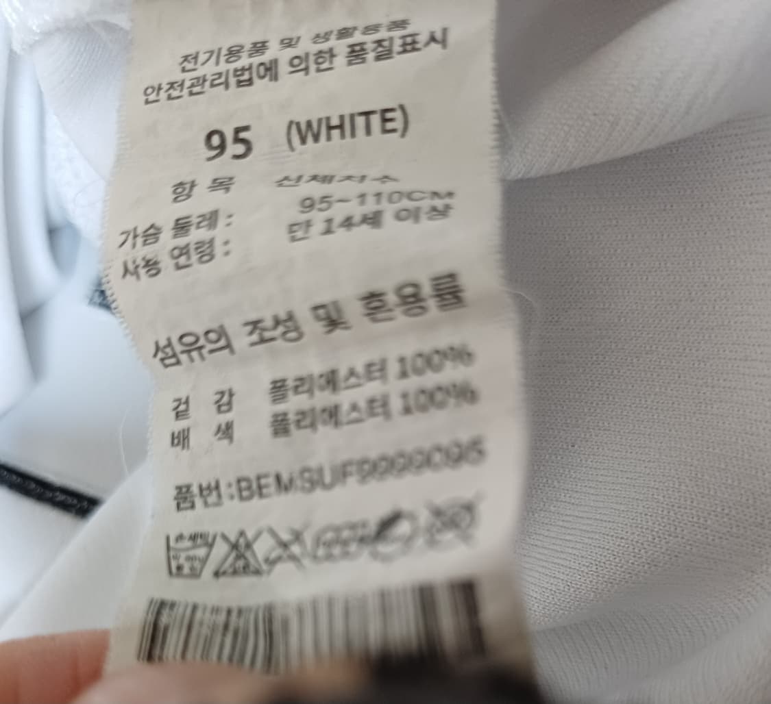 스타벅스 SSG 랜더스 22주년 기념 유니폼 상품이미지5