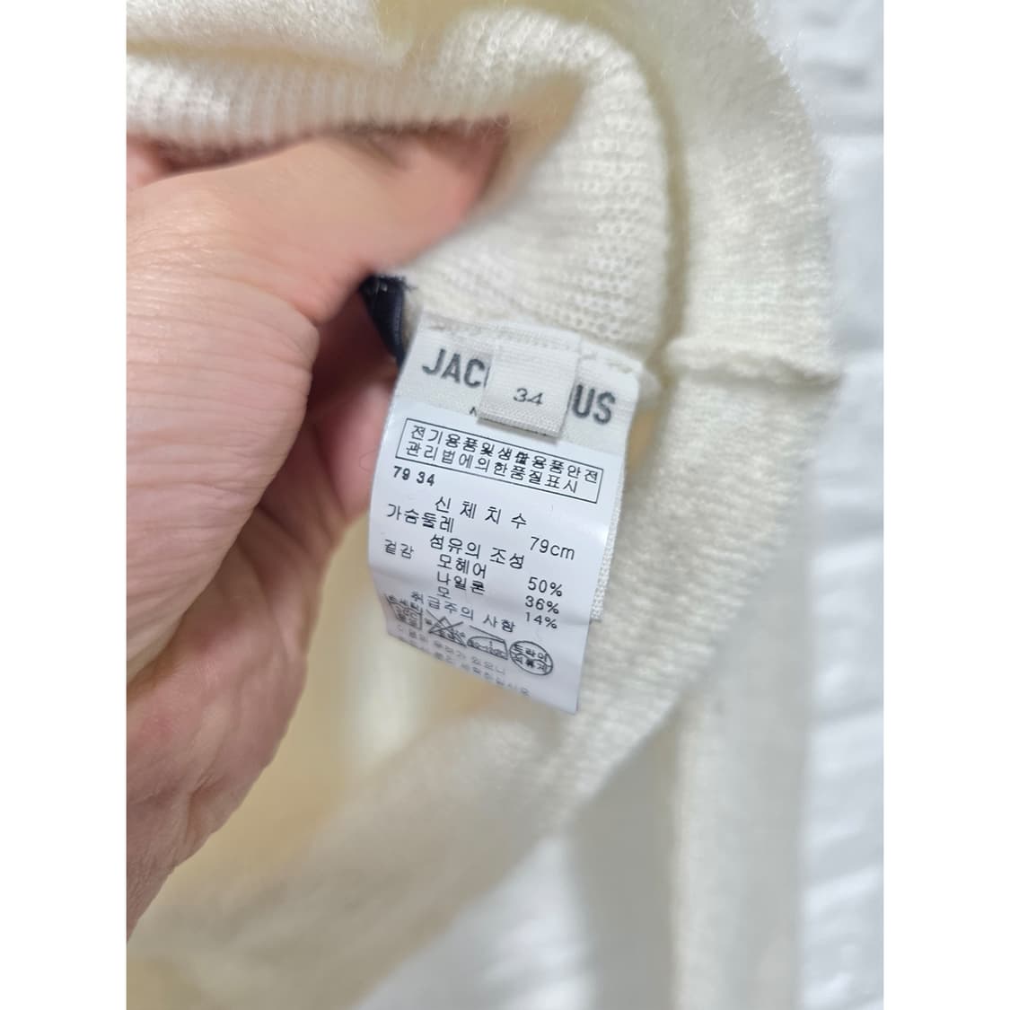 택포) S 자크뮈스 Jacquemus 크롭 가디건 34 상품이미지3