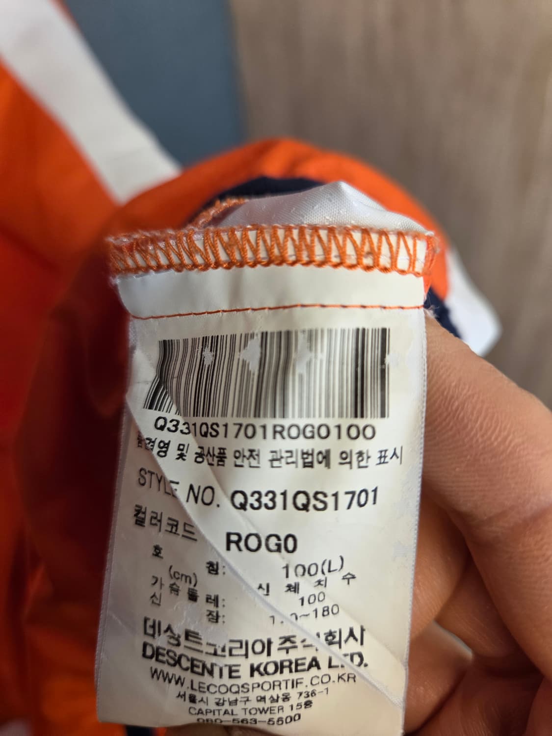 르꼬끄 우븐티셔츠 (봄.가을용) 상품이미지9