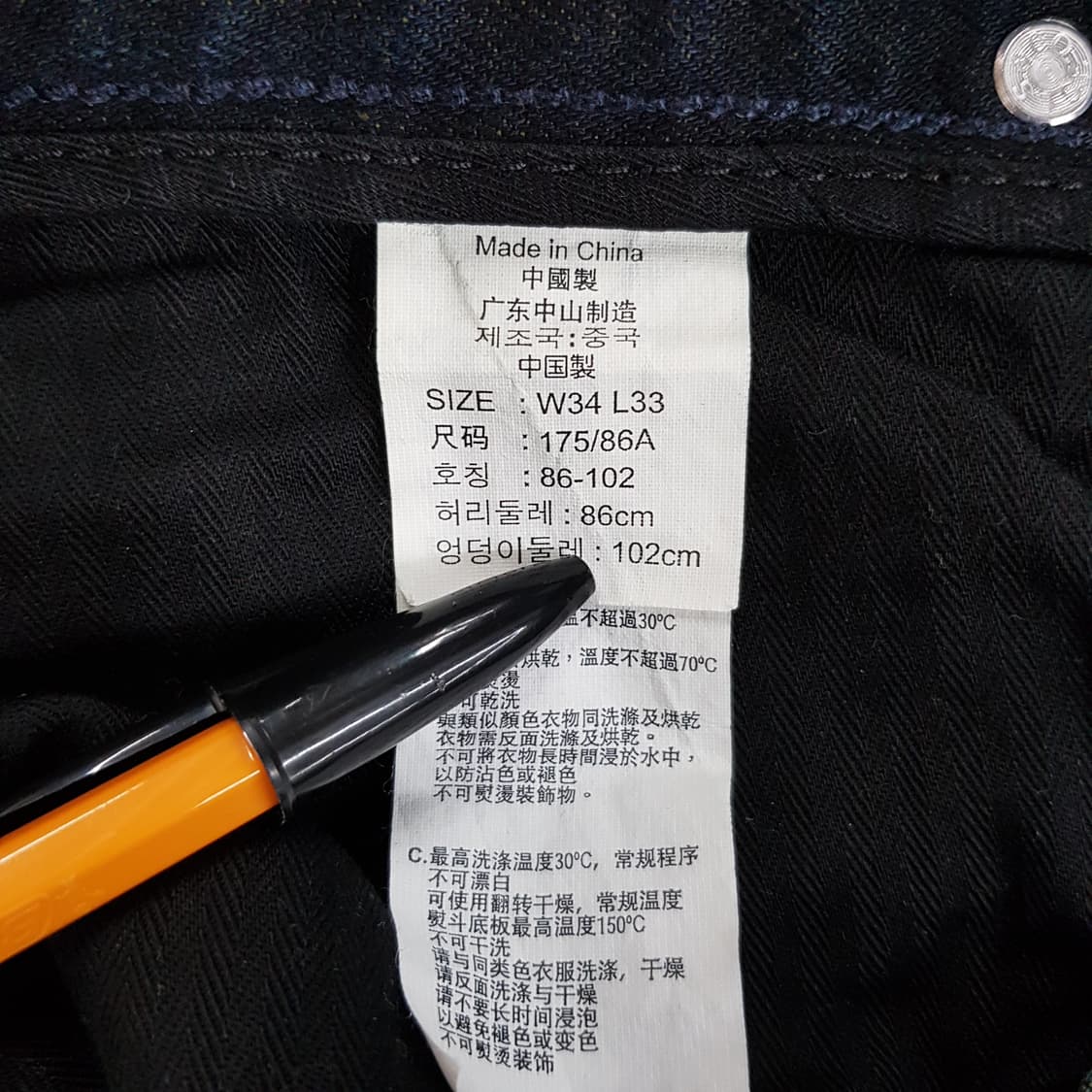 리바이스 513 스키니 데님 34/33사이즈  상품이미지5