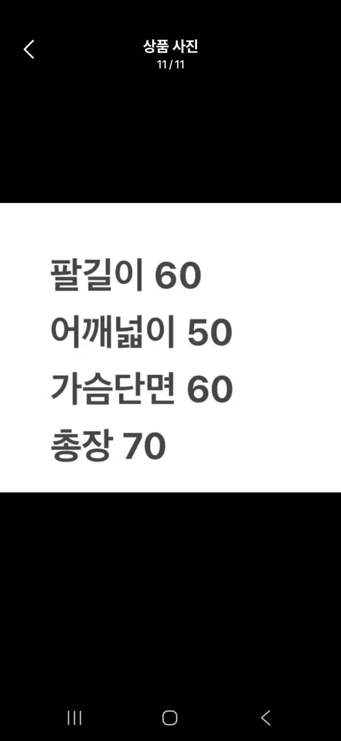 [정품/105] 00's 노스페이스 써밋 소프트쉘 자켓 c1 상품이미지10