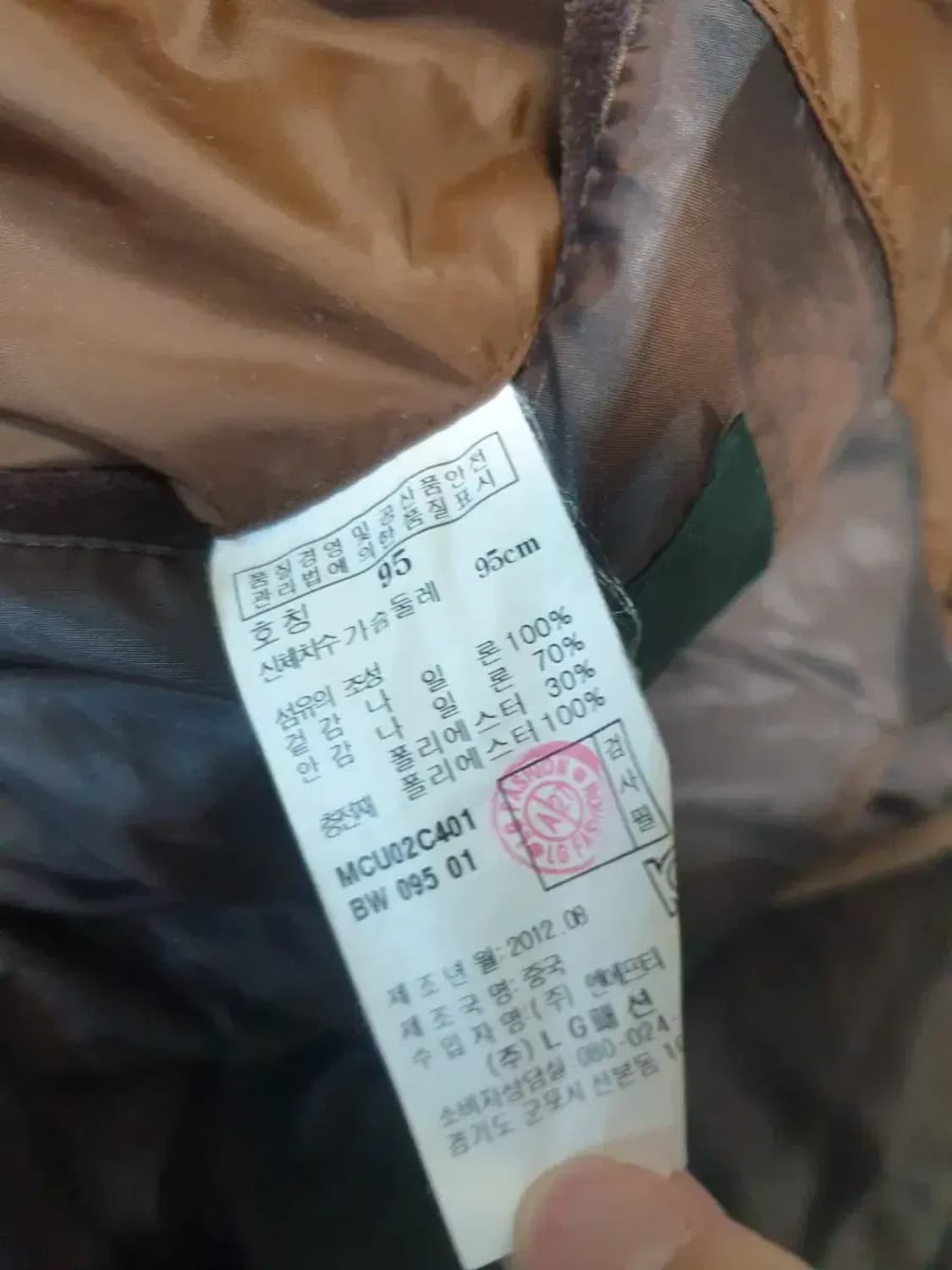 일꼬르소 브라운 퀄팅 자켓 상품이미지3