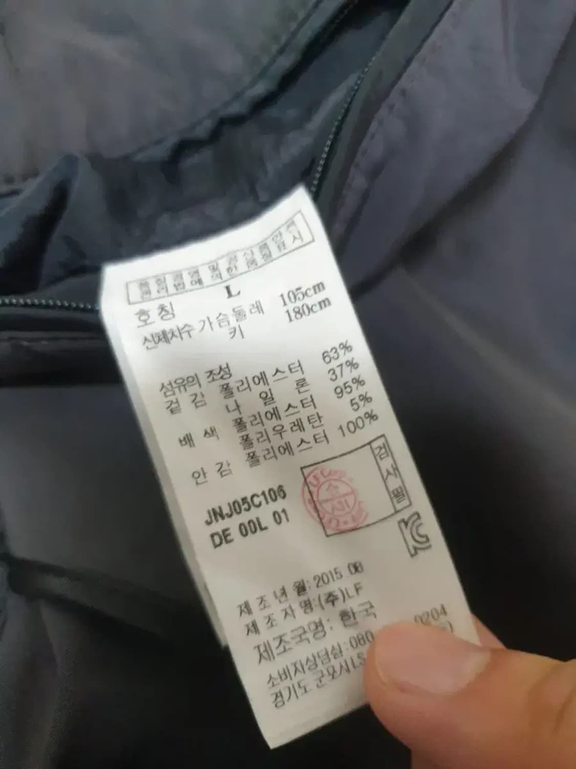 질스튜어트뉴욕 나일론 자켓 상품이미지3