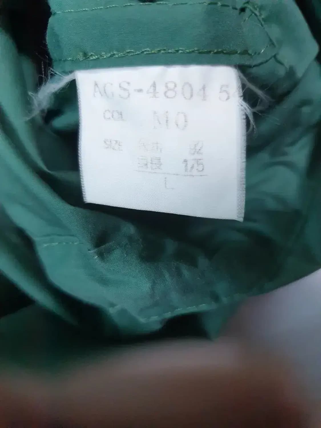 크리스찬디올 딥그린 나일론 코트 상품이미지3