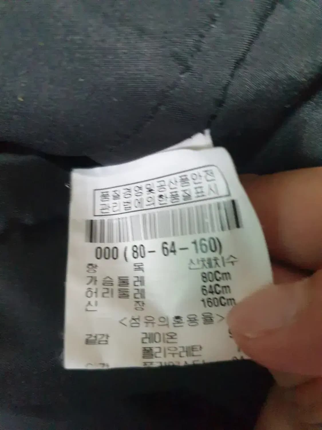 띠어리 블랙 레이온 집업 상품이미지3