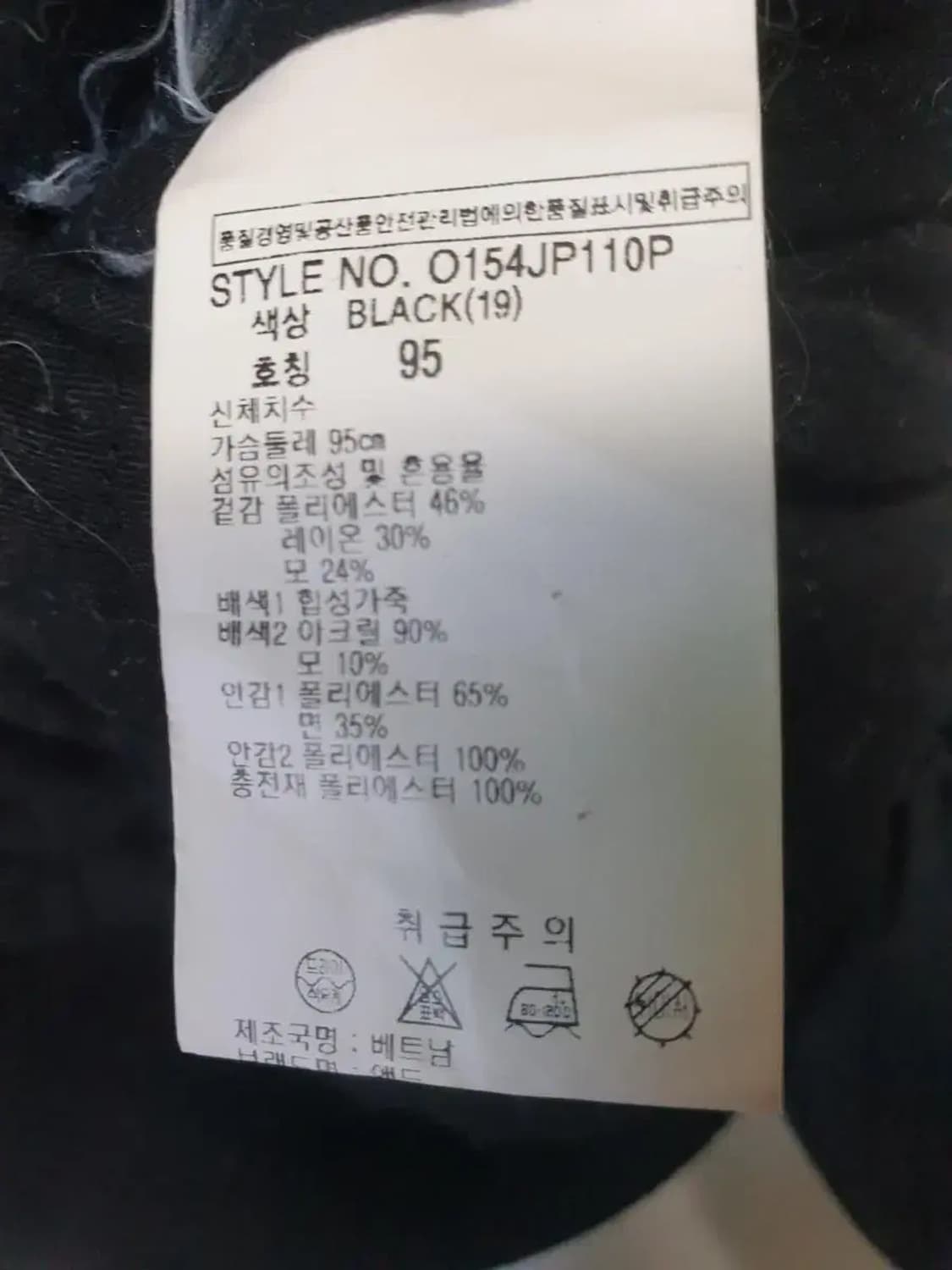 앤듀 보카시 가죽 바시티 자켓 상품이미지4