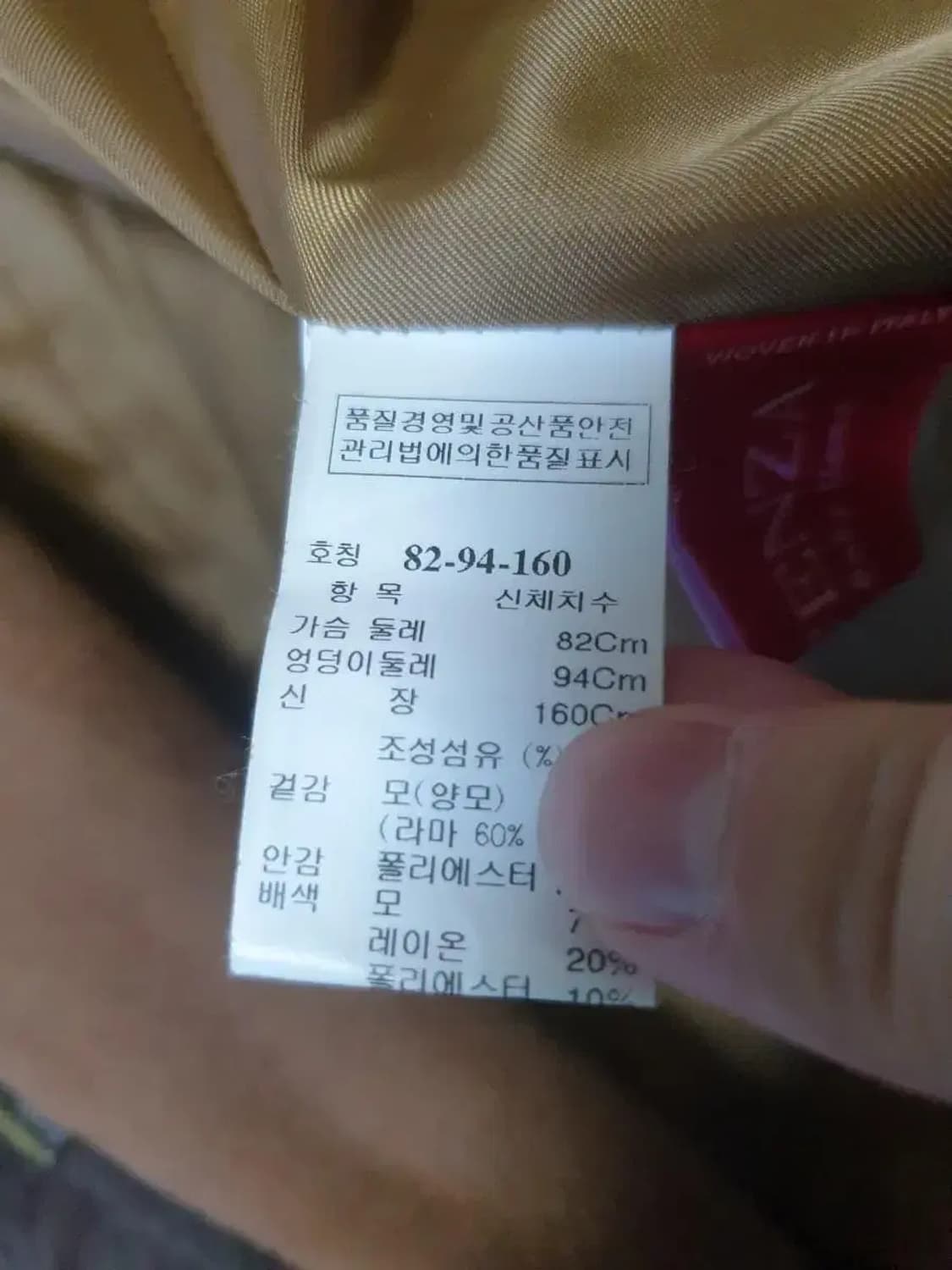 타임 양모 코트 여성용 상품이미지3