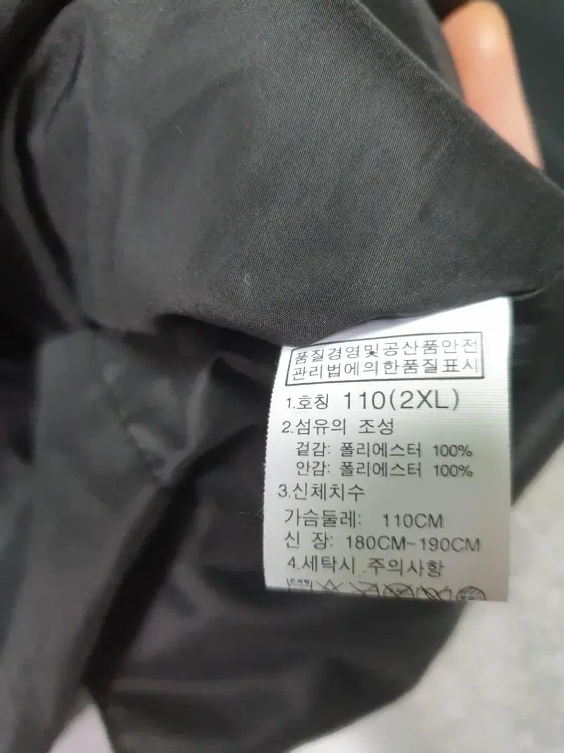 노스페이스 화이트라벨 바람막이 자켓 상품이미지4