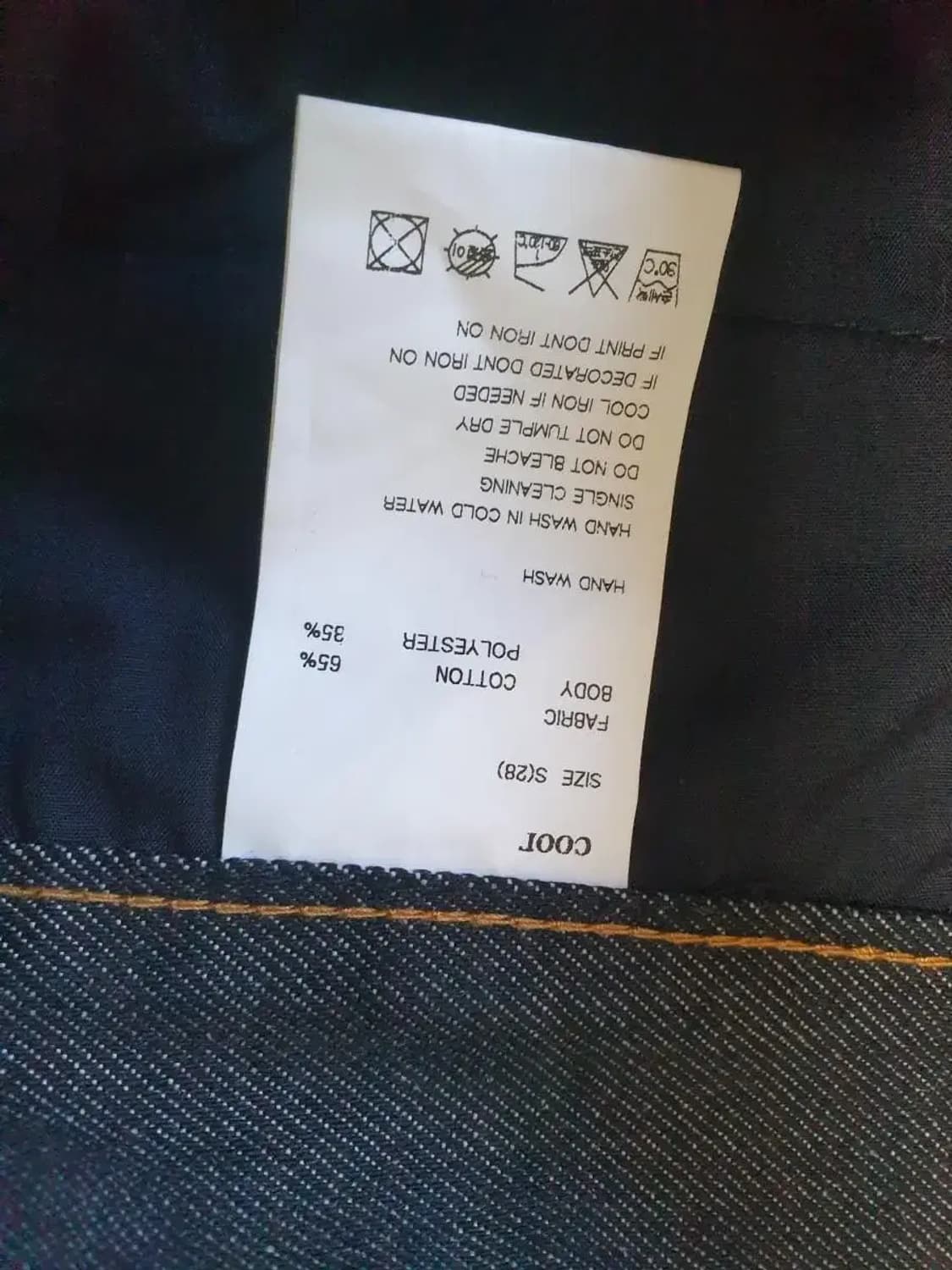 Coor 쿠어 와이드 인디고 청바지 상품이미지3