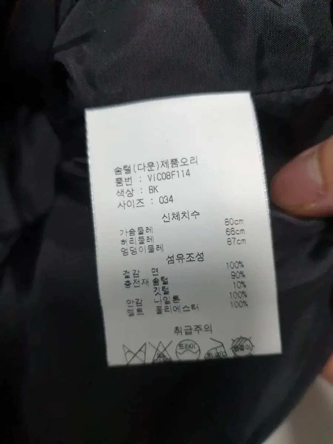 바네사브루노아떼 네이비 벨티드 다운 패딩 상품이미지4