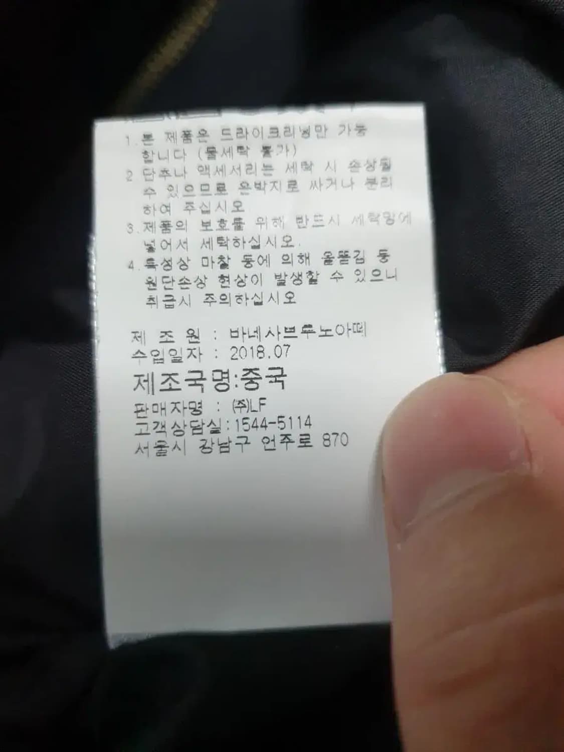 바네사브루노아떼 네이비 벨티드 다운 패딩 상품이미지5