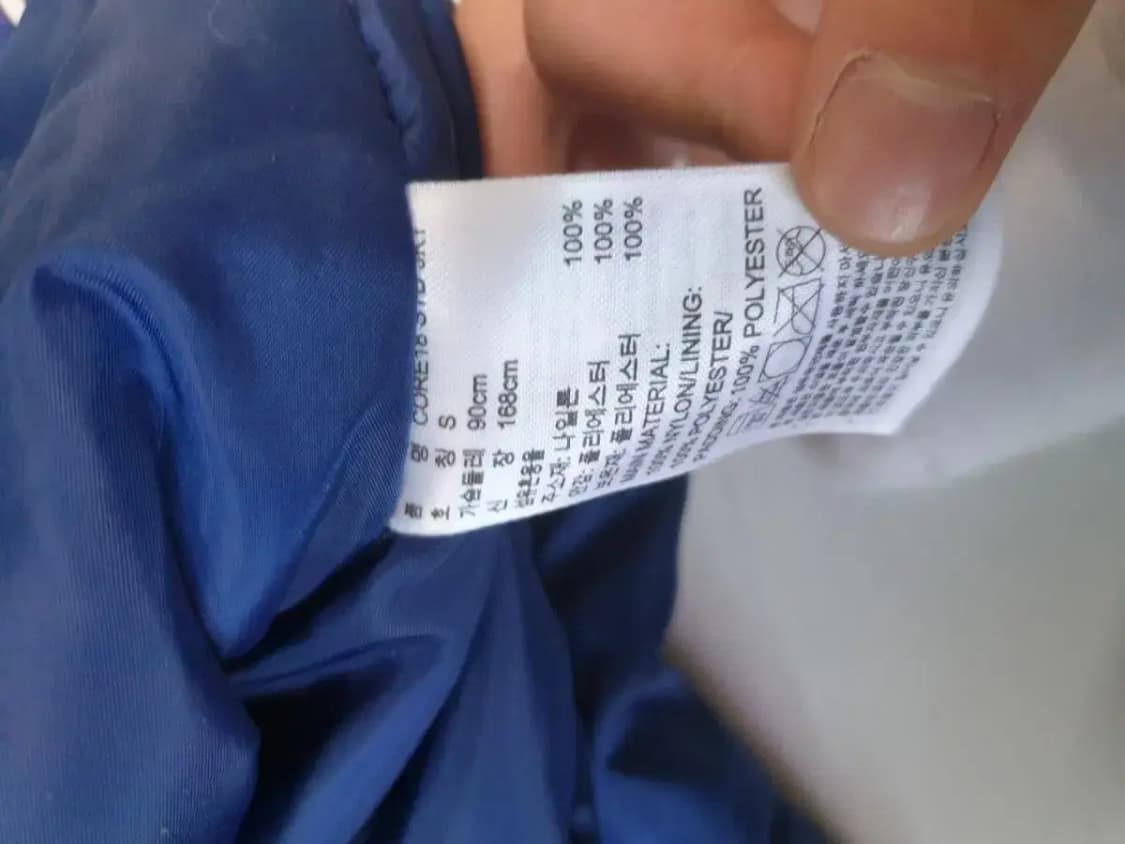 아디다스 국가대표 선수용 파카 점퍼 상품이미지4