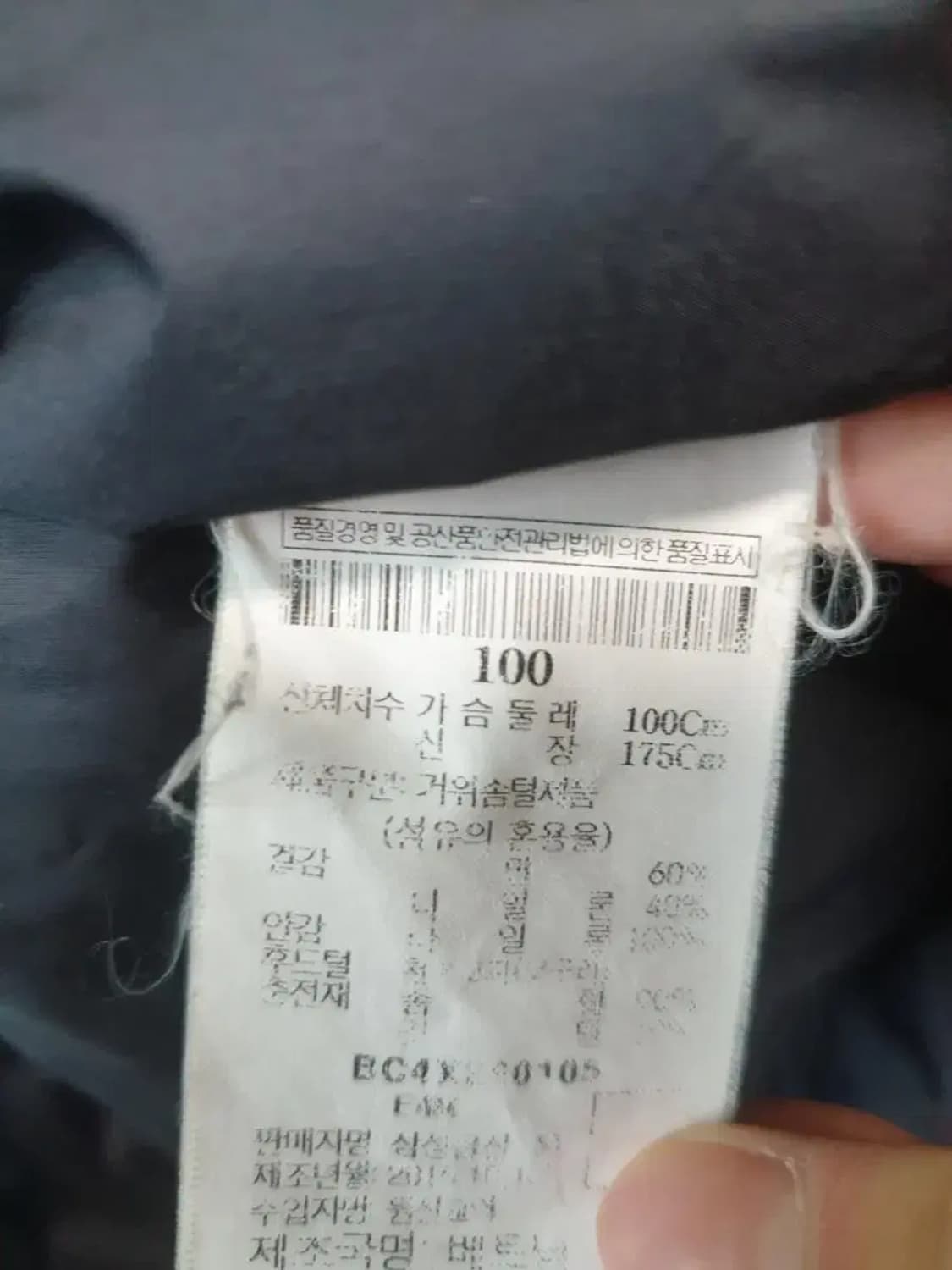 빈폴 블랙 야상 구스다운 패딩 상품이미지6