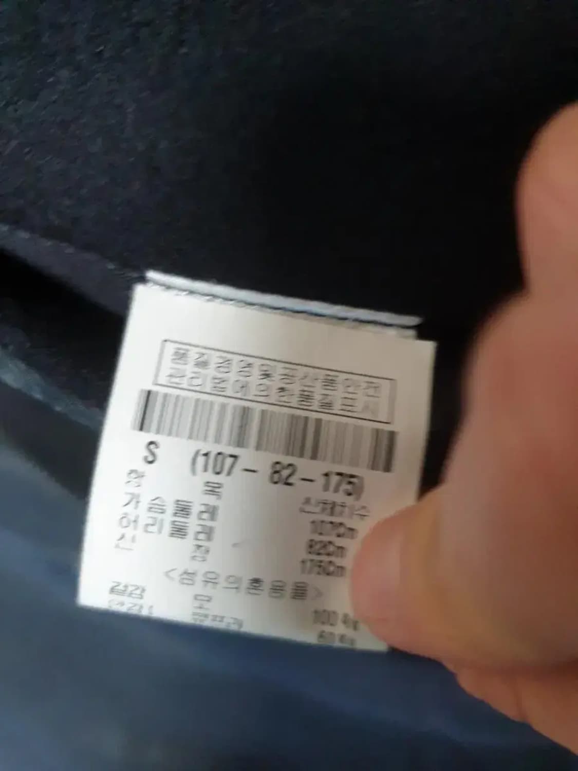 띠어리 블랙 모 싱글 코트 상품이미지3