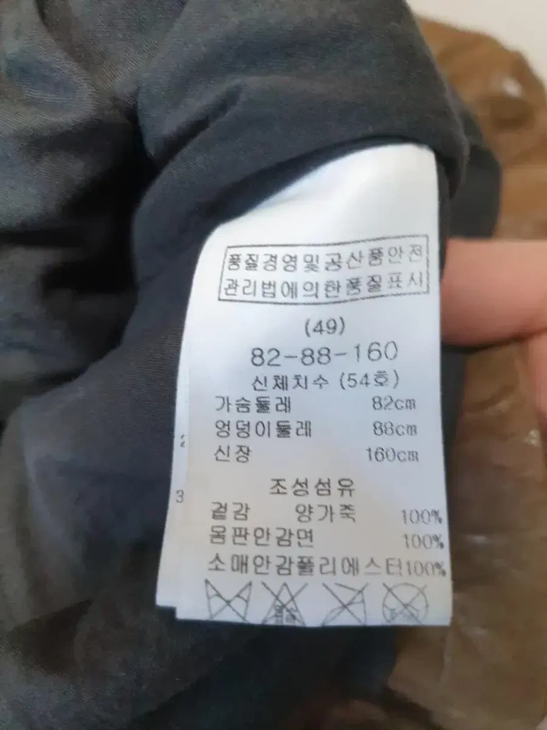 마쥬 양가죽 라이더 자켓 상품이미지4
