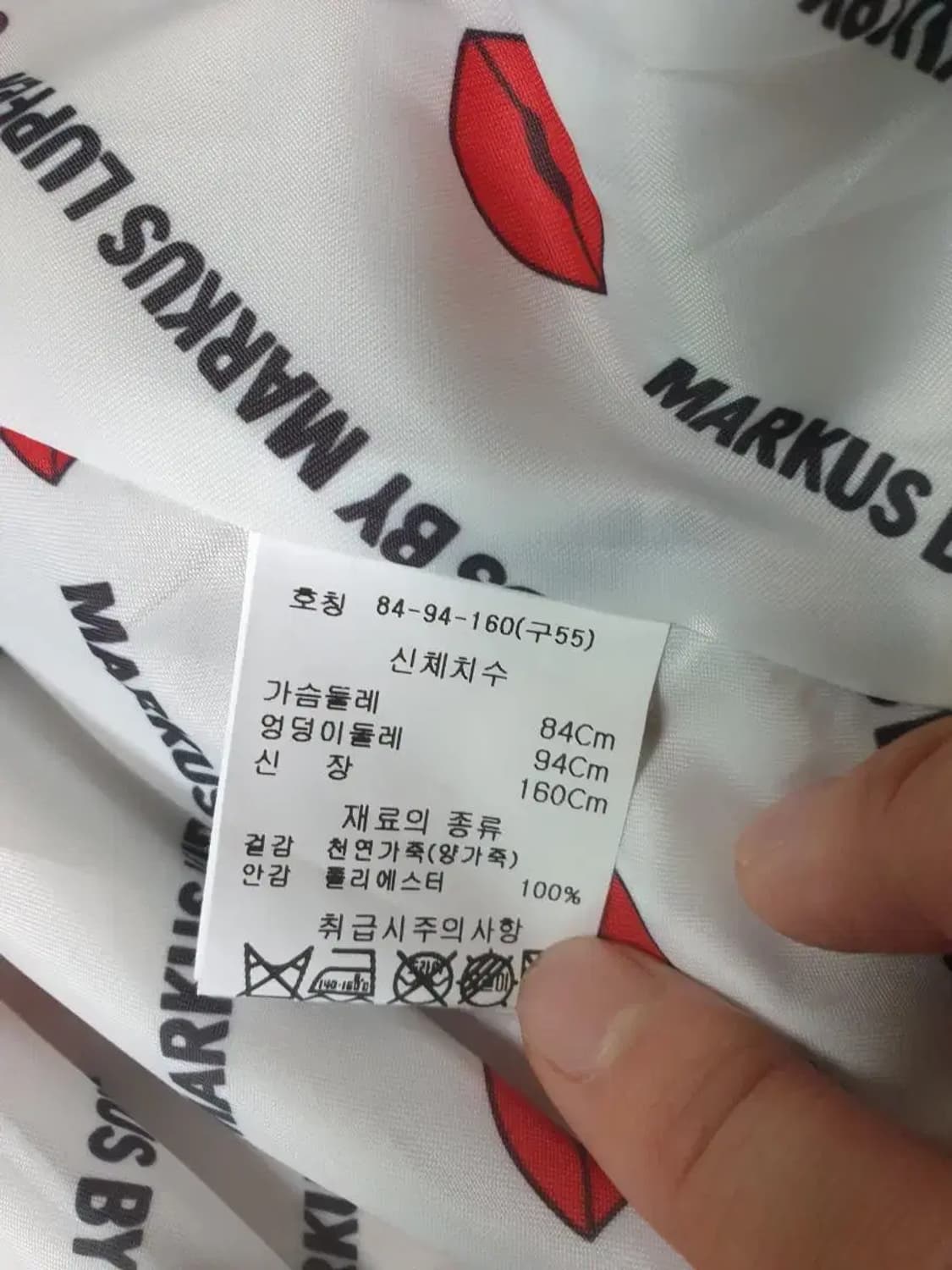 마커스루퍼 21fw 아이보리 양가죽 자켓 55 상품이미지4