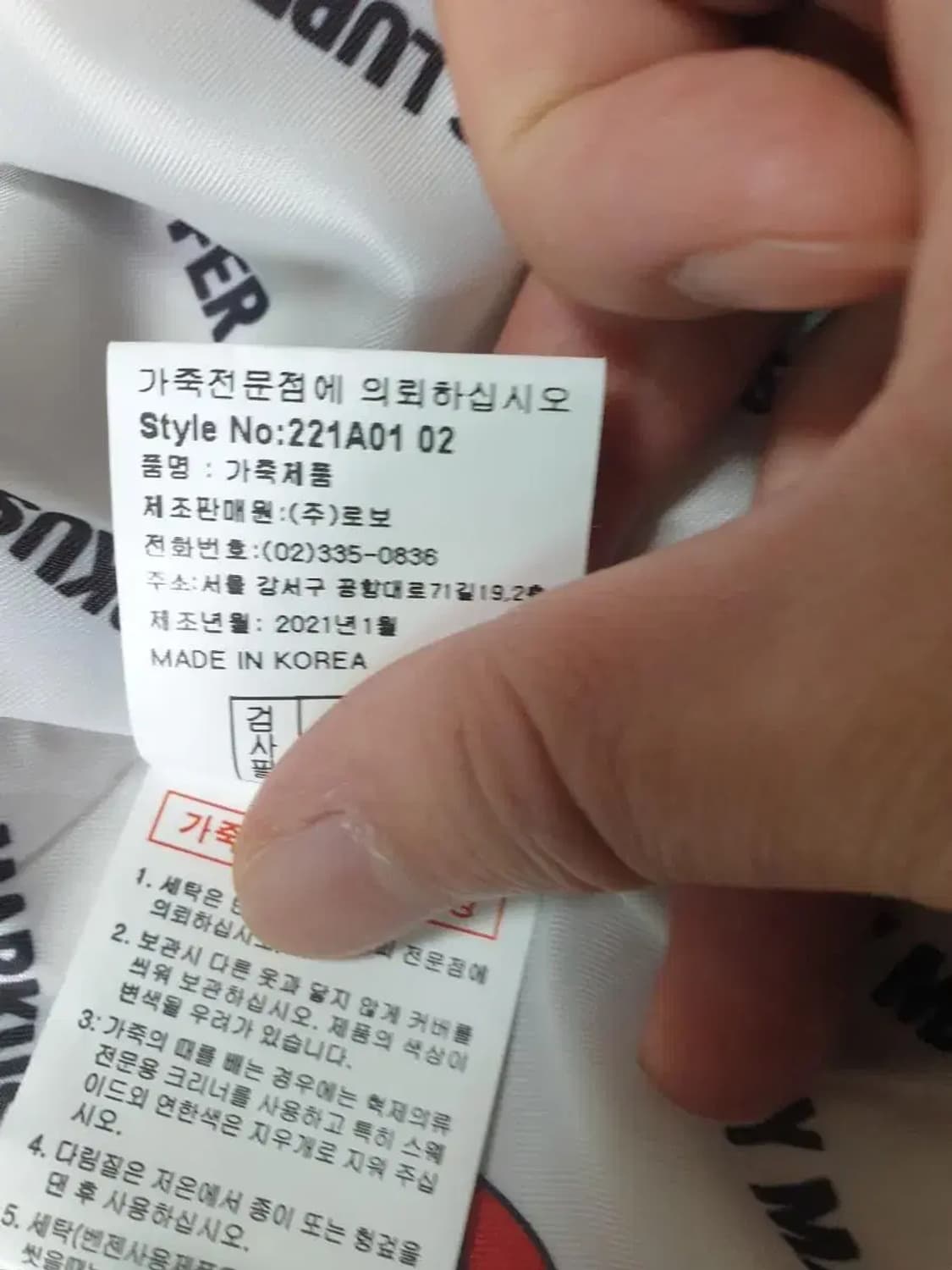 마커스루퍼 21fw 아이보리 양가죽 자켓 55 상품이미지5