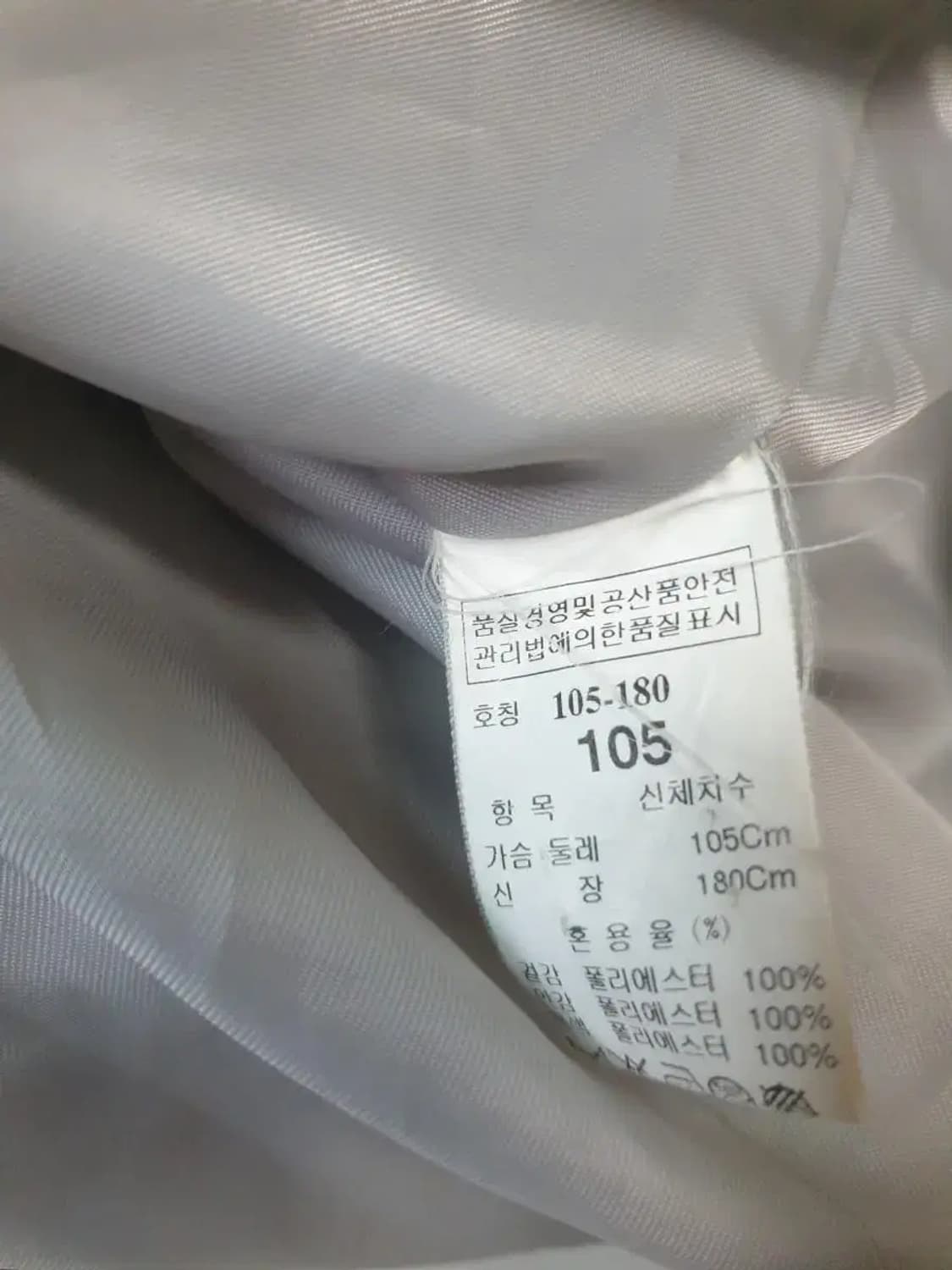 타임 옴므 라이트그레이 코트 상품이미지3