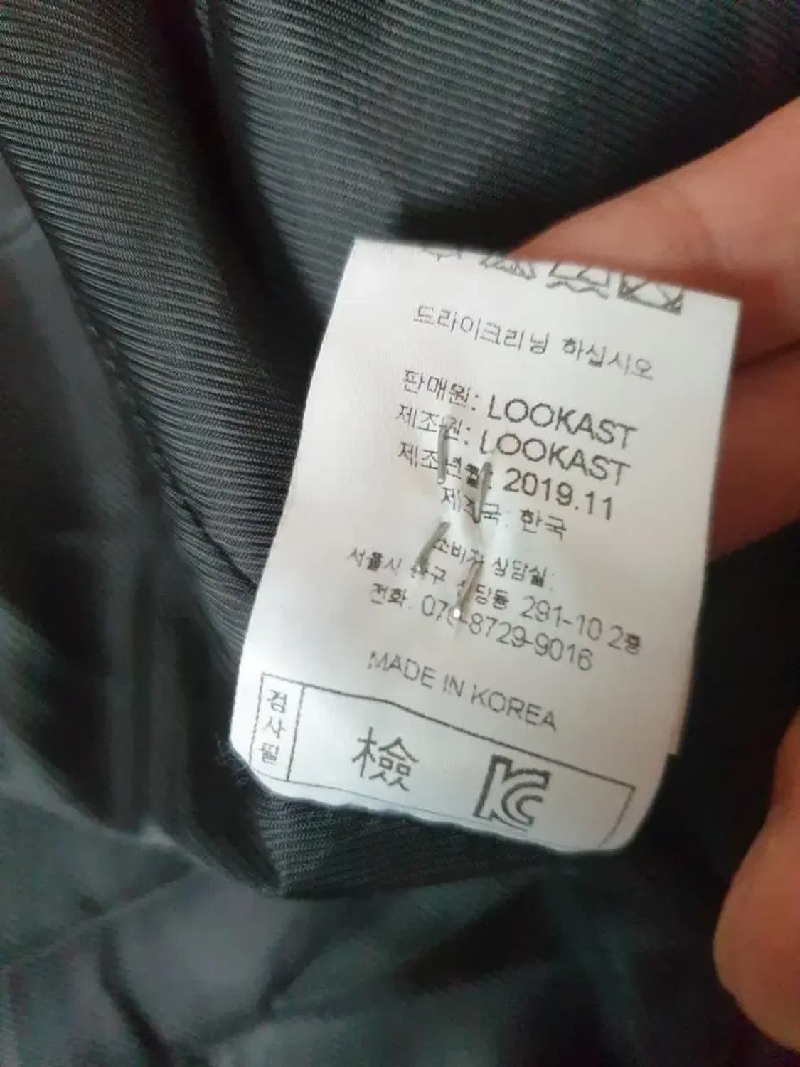 룩캐스트 블랙 핸드메이드 울 롱코트 상품이미지4