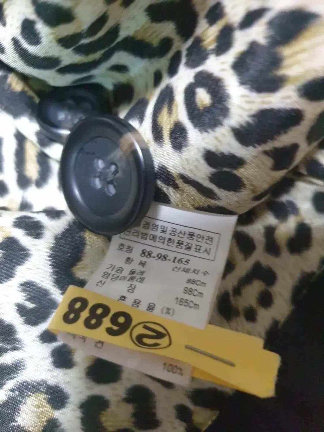 시스템 레오파드 블레이져 자켓 상품이미지3