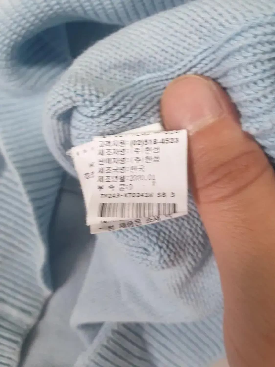 타임 스카이블루 반팔 니트 상품이미지3