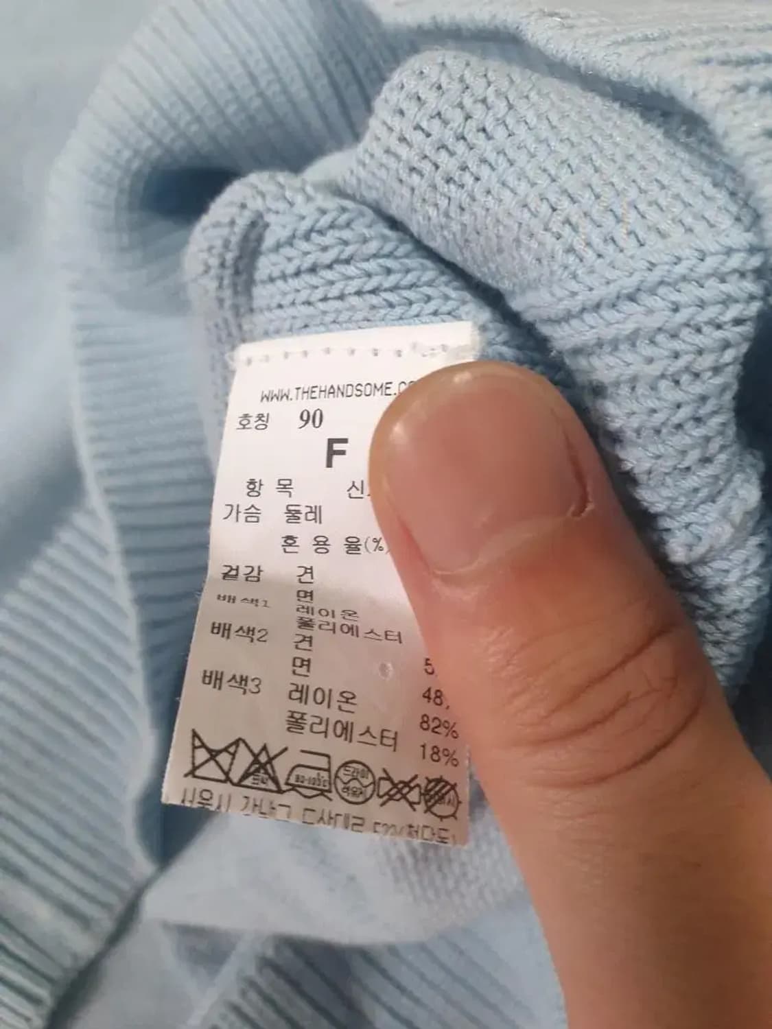 타임 스카이블루 반팔 니트 상품이미지4