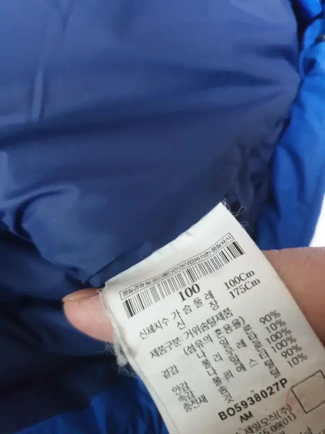 빈폴 블루 구스 다운 경량 패딩 상품이미지4