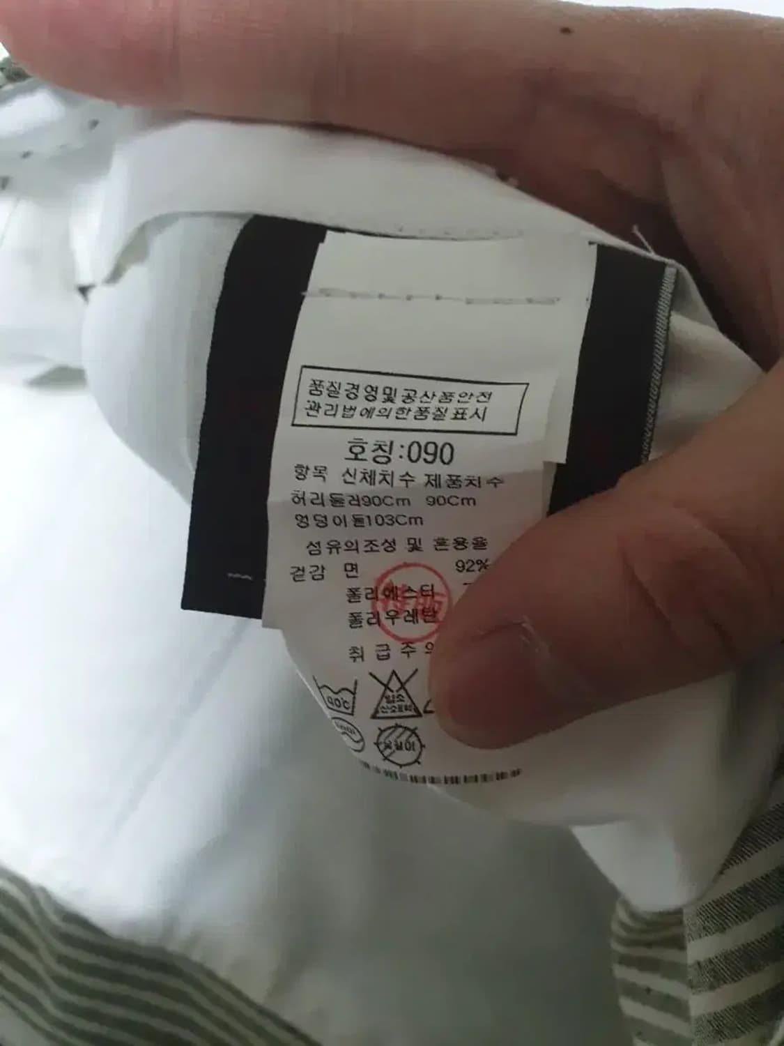 베르위치 스트라이프 면 팬츠 상품이미지4