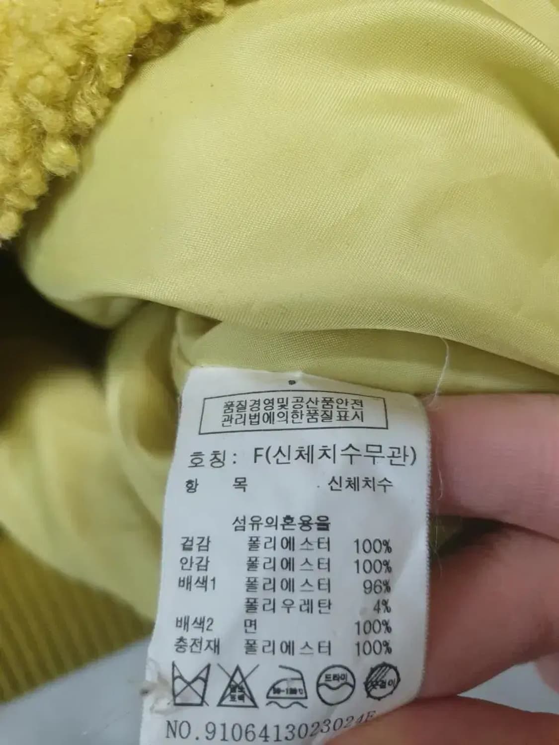 스튜디오톰보이 뽀글이 후리스 자켓 상품이미지3