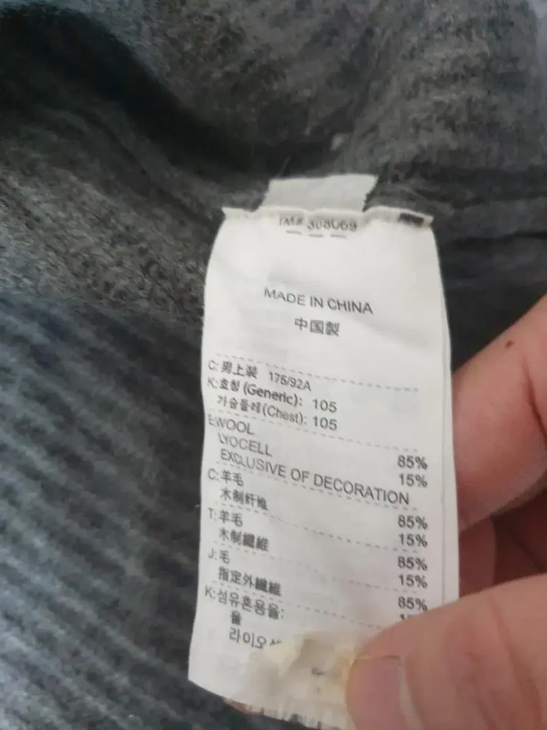 나이키 투웨이 니트 집업 상품이미지4