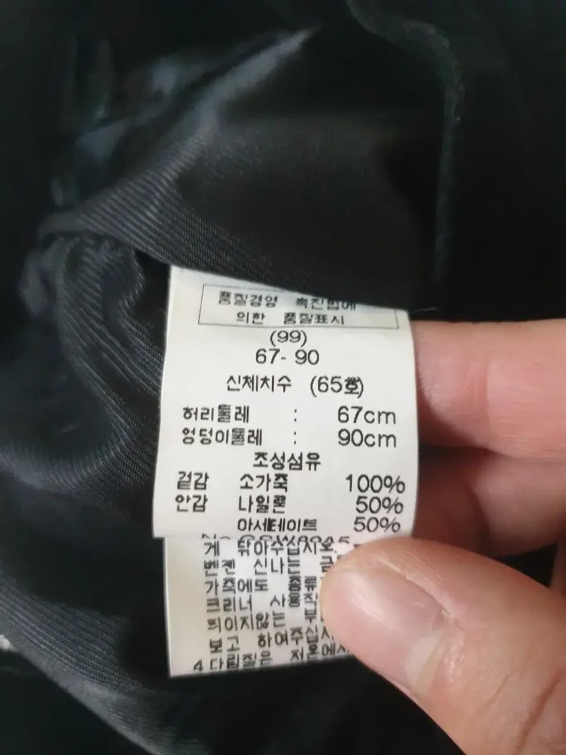 givy 기비 소가죽 치마 상품이미지4