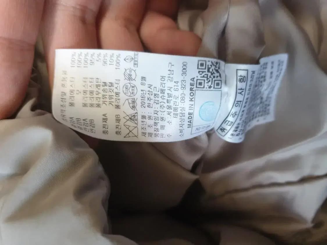 슈페리어 구스다운 벨티드 패딩 상품이미지6