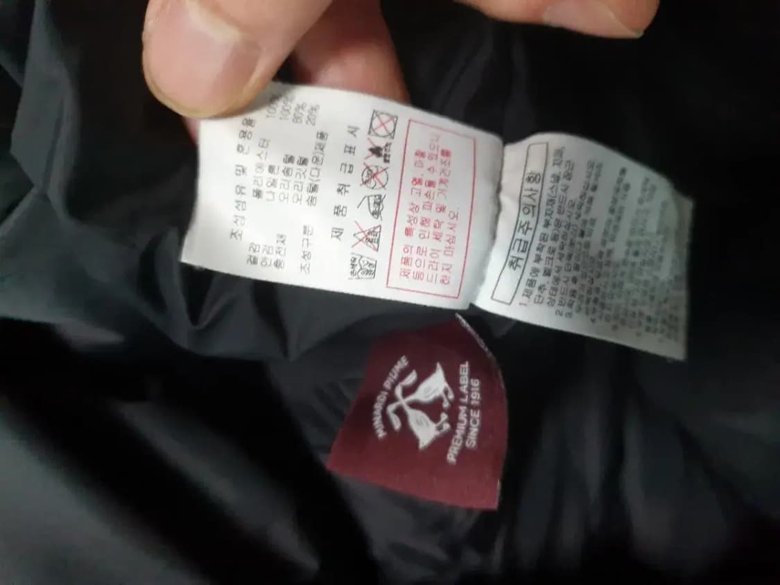 디스커버리 블랙 다운 롱패딩 상품이미지6