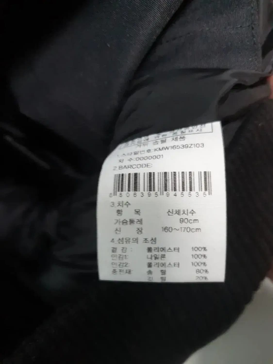 K2 블랙 고어써미엄 구스 숏패딩 상품이미지4