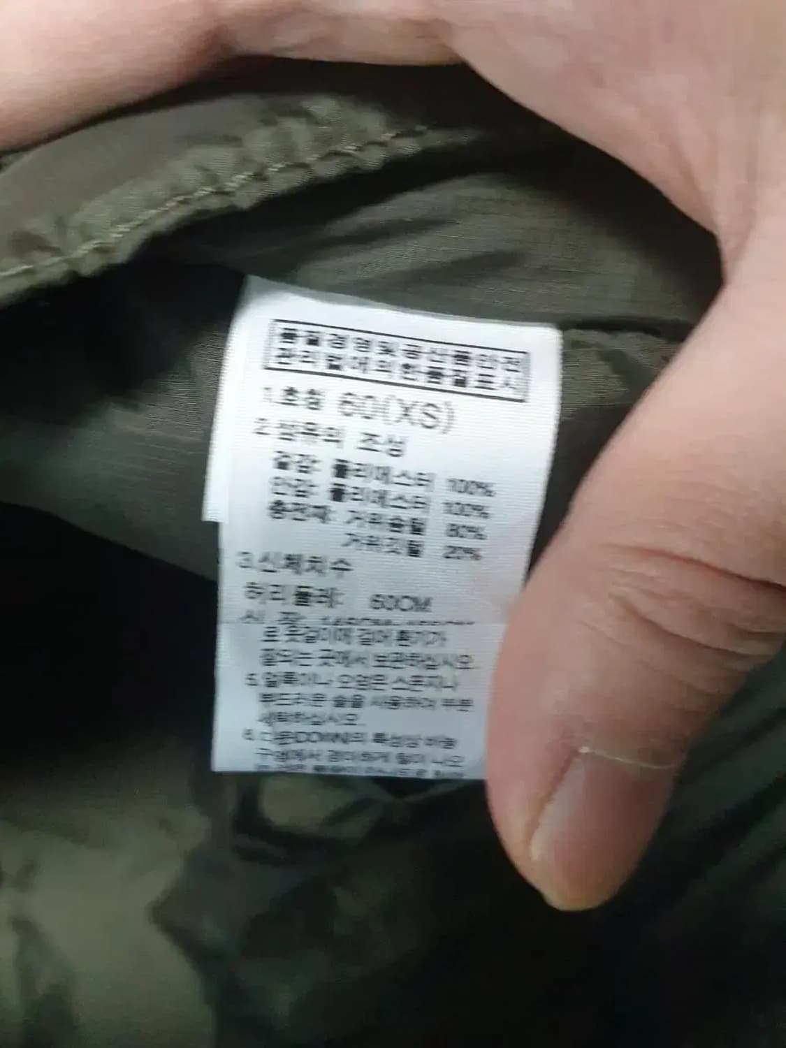 노스페이스 700 카키 패딩 스커트 상품이미지3