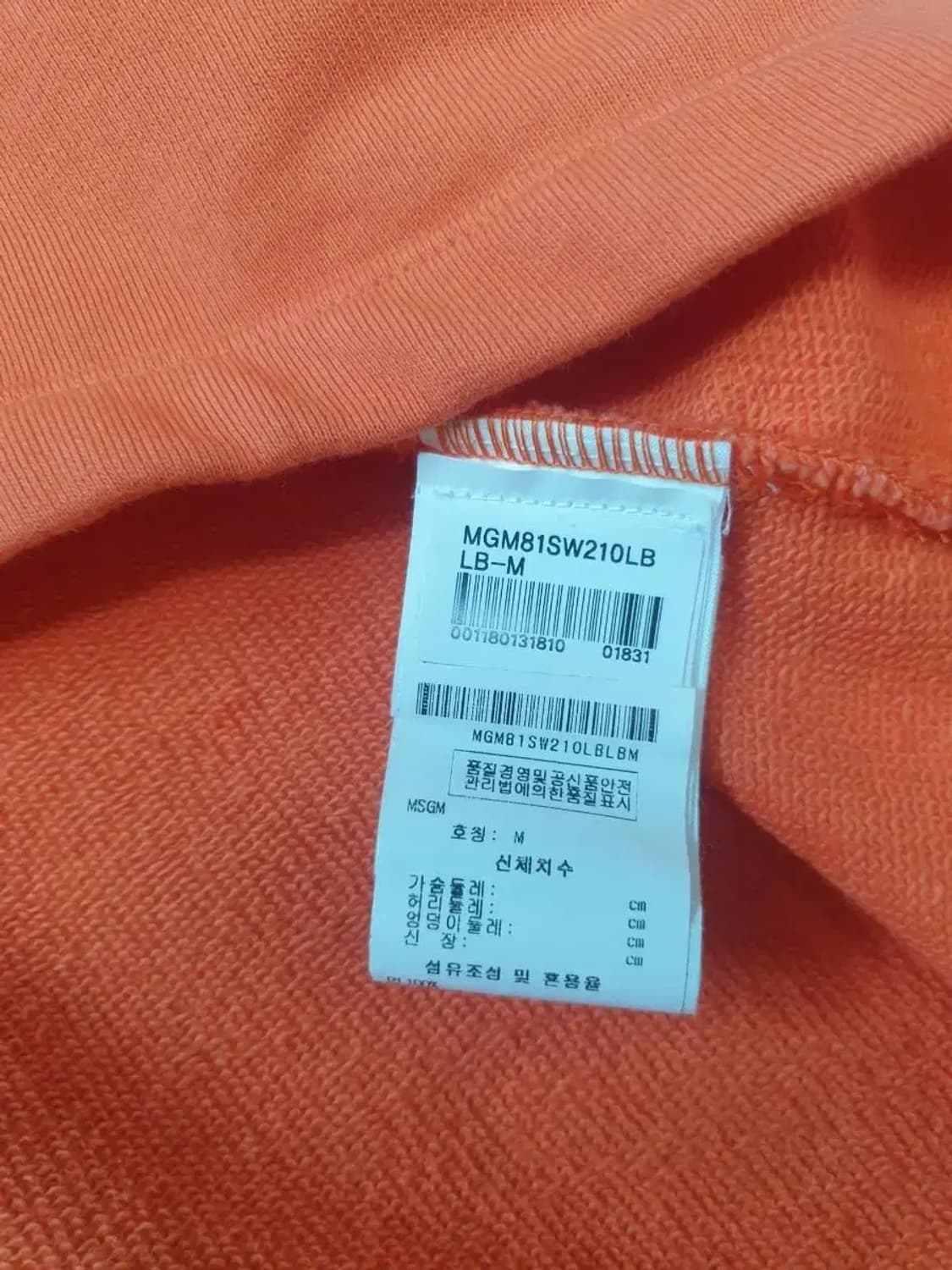 MSGM 파스텔 그라데이션 크롭 후드 상품이미지5