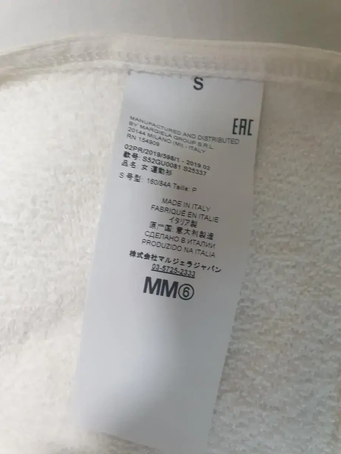 MM6 메종 마르지엘라 프린팅 스웻 후드 여성 상품이미지5