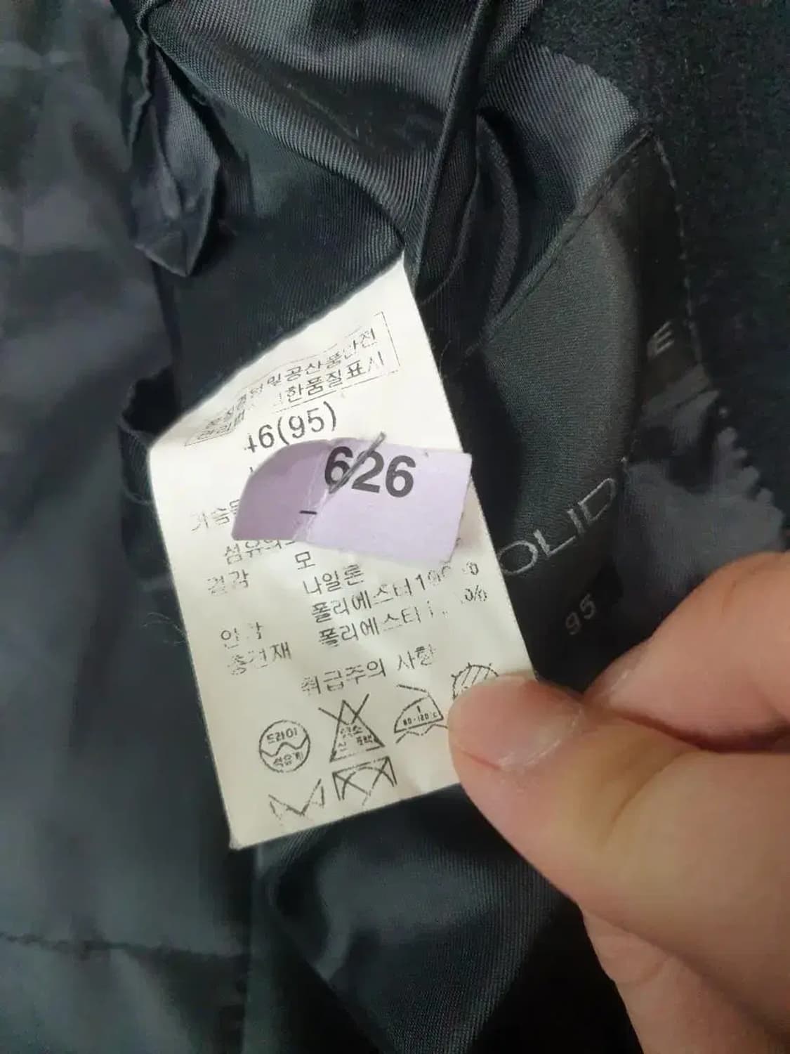 솔리드 옴므 블랙 피 코트 상품이미지4