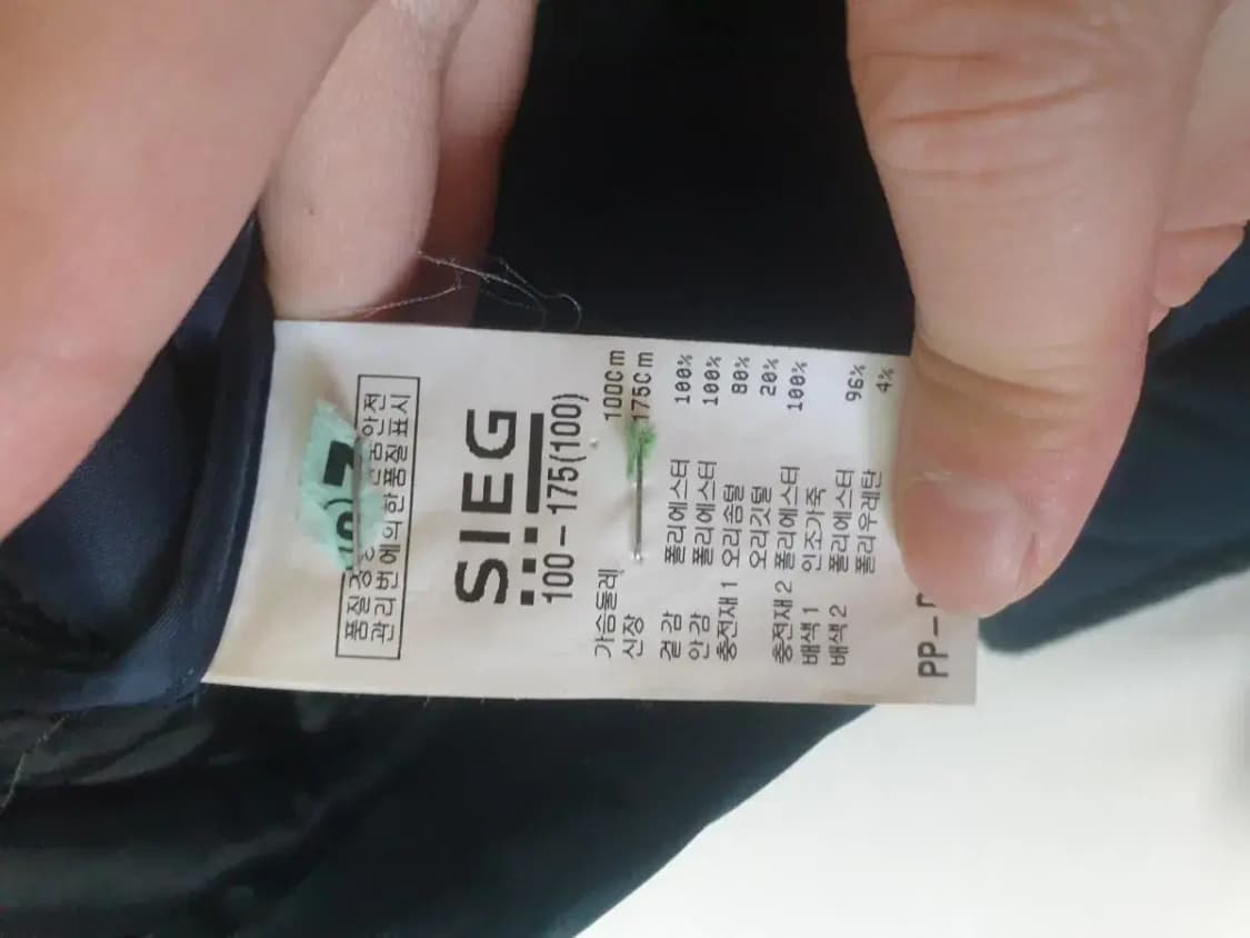 지이크 경량 다운 자켓 상품이미지4