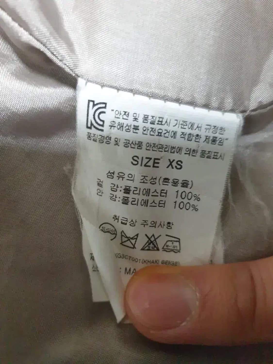 프론트로우 트렌치 코트 상품이미지4