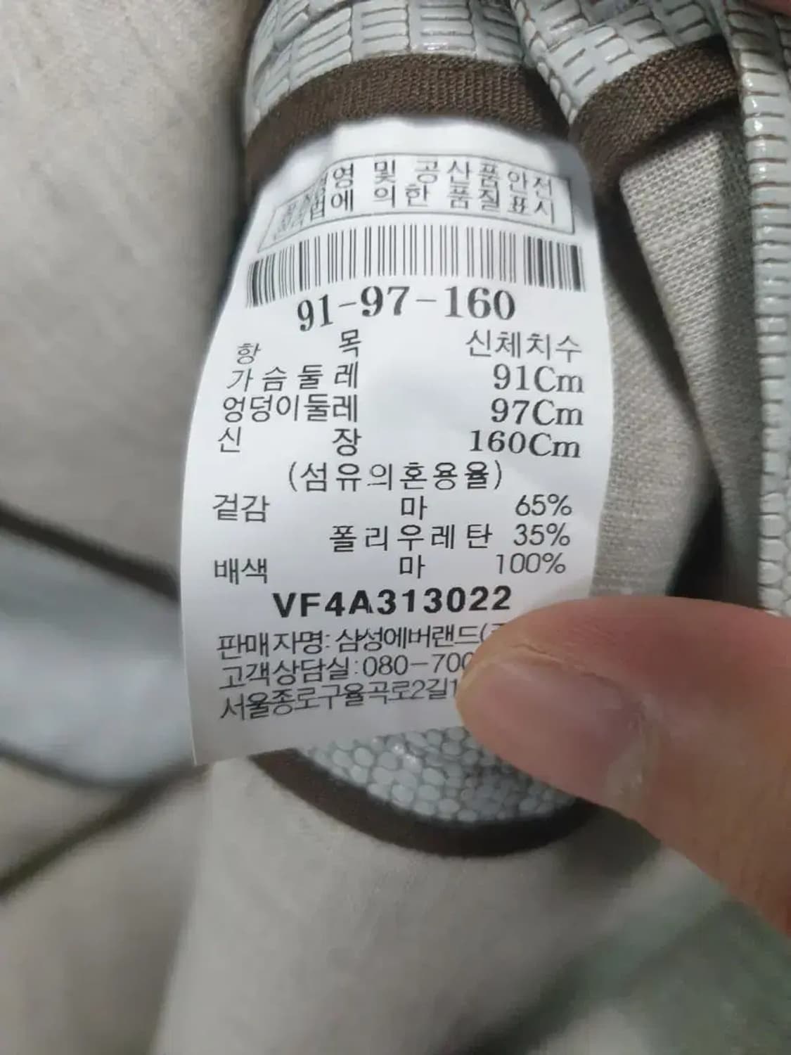 르베이지 마혼방 뱀피 코트 자켓 상품이미지4