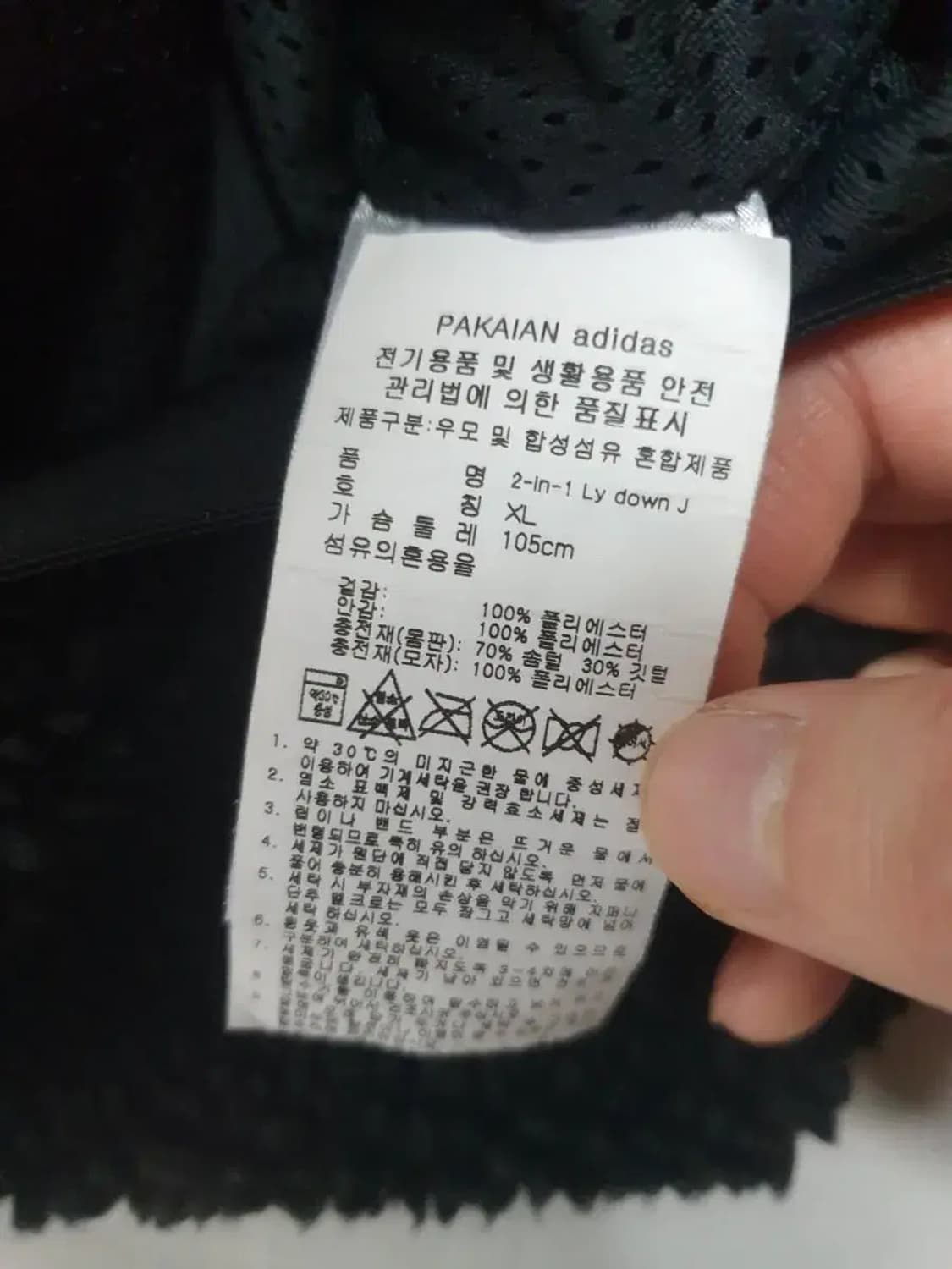 아디다스 블랙 플리스 조끼 상품이미지3