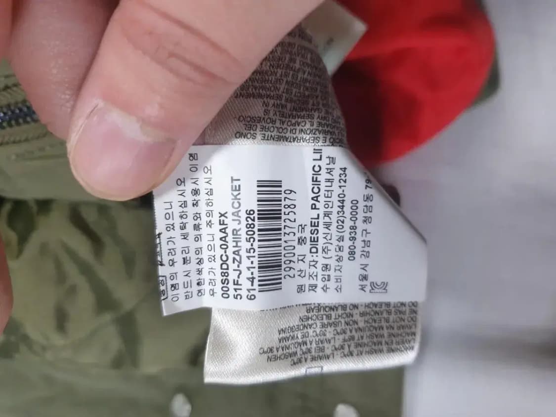 디젤 카키 투웨이 테프론 나일론 자켓 상품이미지7