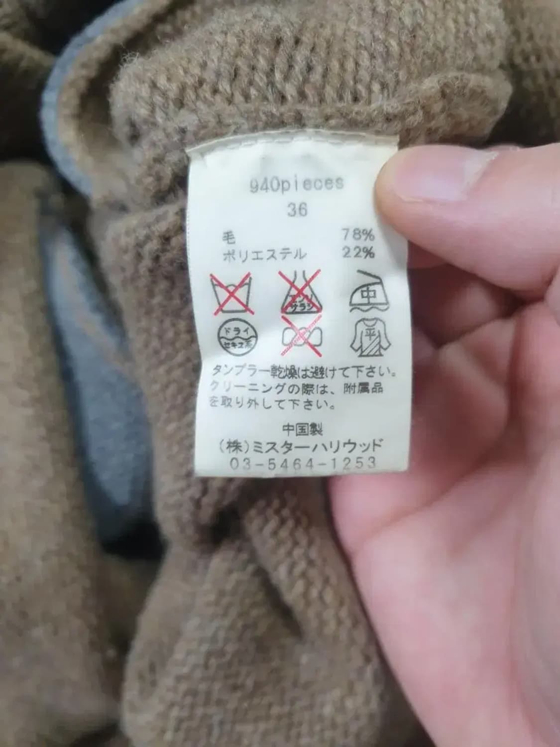 엔할리우드 브라운 롱 가디건 상품이미지4