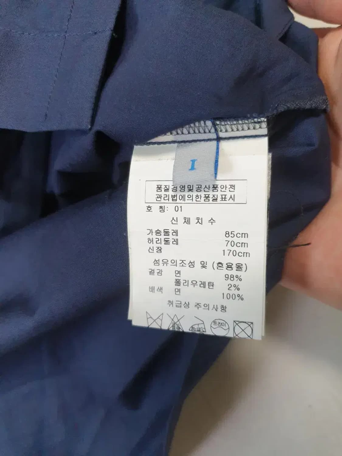 비비안웨스트우드 네이비 셔츠 남성용 상품이미지4