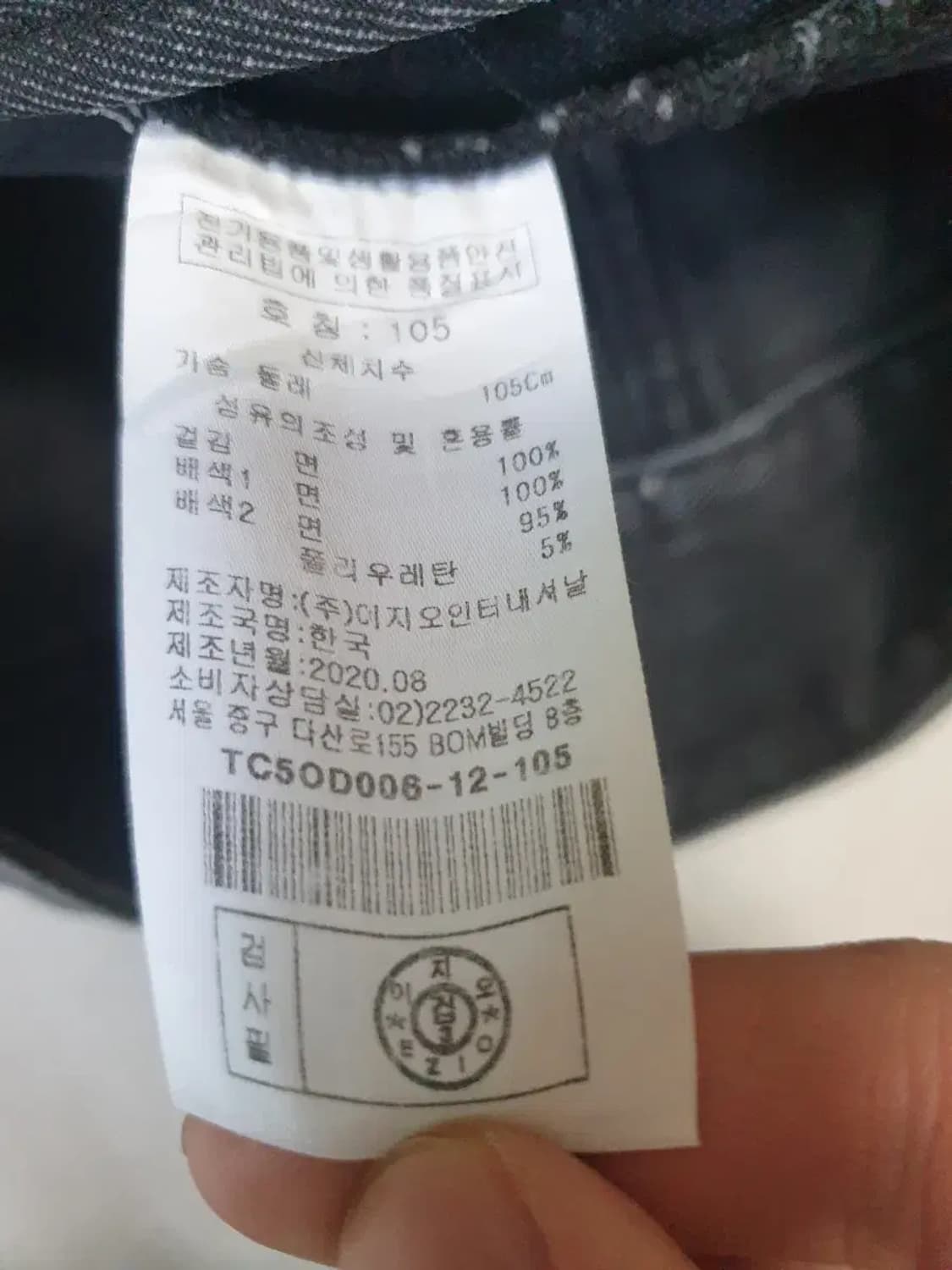 이지오 흑청 후드 데님 자켓 상품이미지4
