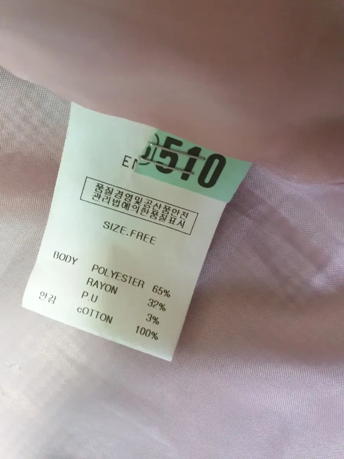 엔오르 enor 체크 자켓 상품이미지4