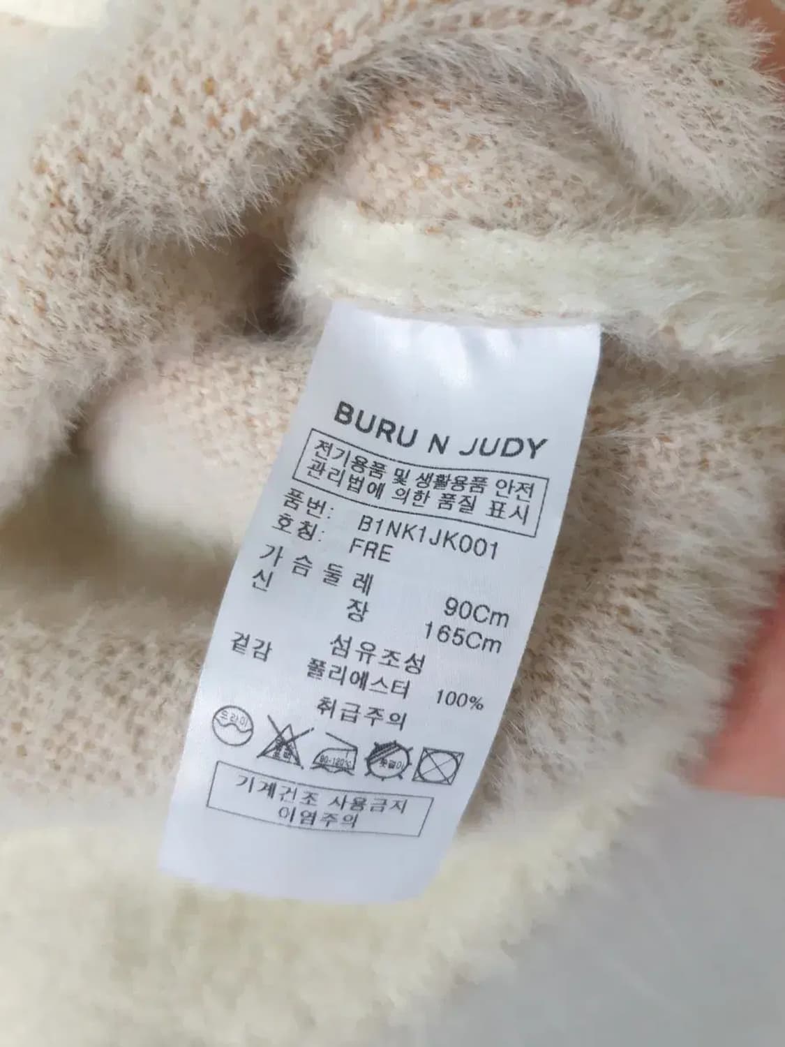 부루앤쥬디 21fw 부클 자켓 상품이미지4