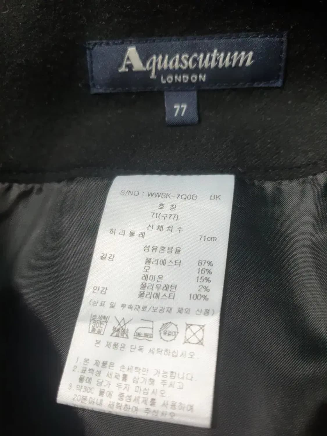 아쿠아스큐텀 블랙 플리츠 스커트 상품이미지4