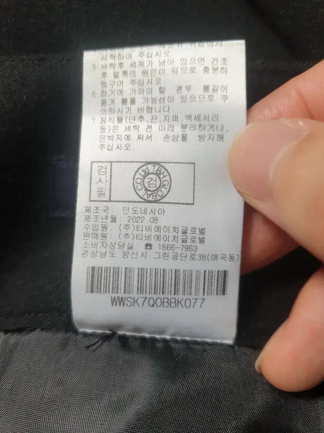 아쿠아스큐텀 블랙 플리츠 스커트 상품이미지5